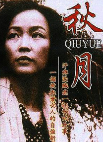 亚洲一区中文字幕在线观看