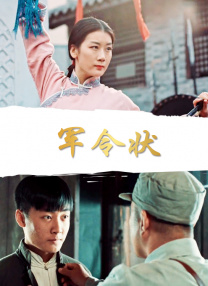 白丝母狗
