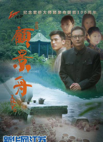 丁香婷婷在线视频