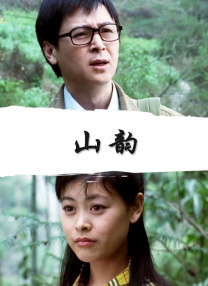 终极女保镖完整版观看