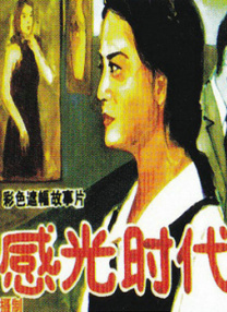 国产一区二区精品久