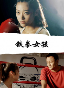 眼镜蛇乐队