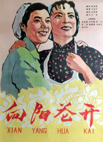 国产欧美精品一区二区三区四区