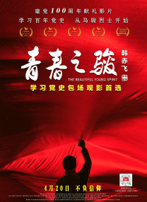 久久蜜桃亚洲一区二区