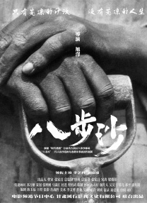 欧美一区二区三区精品国产
