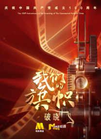燃烧已久的柔情