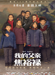 国产精品亚洲综合天堂夜夜