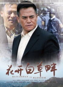 色精品