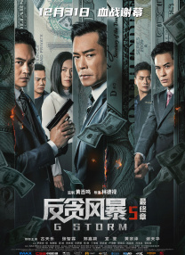 极情综合网