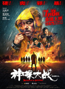 青青草是针对华人