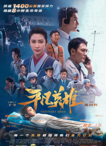 亚洲熟区