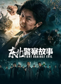 午夜精品视频在线看