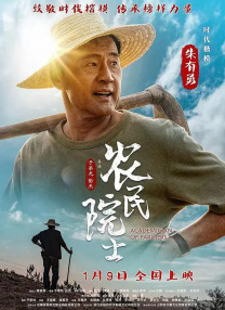 农村高清性色生活片