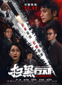 交在线观看网站视频
