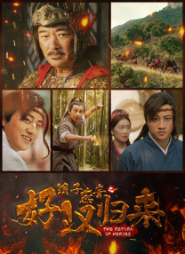 孤单情人