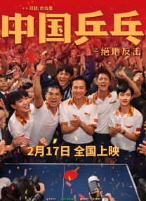国产精成人品
