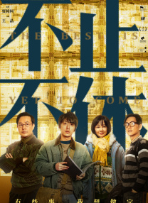 禁用的10大软件