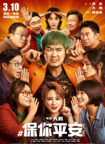 放荡不羁的妻子
