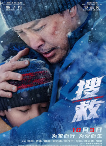 我的邻居妻子3