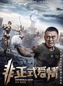 激情三级hd中文字幕
