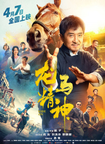 兔女郎扮演