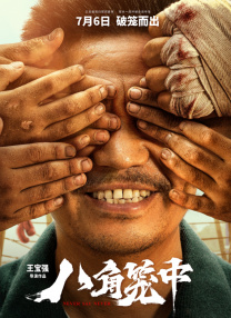 香蕉成人短视频app免费推广