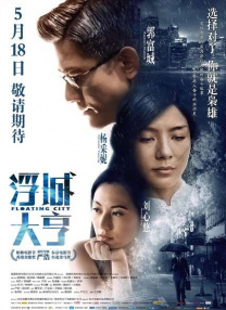 情难自控完整在线电影