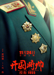 午夜日韩电影