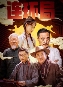 时装爱好者