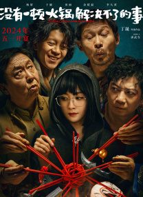 男生和女生一起差差差差