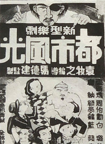 国产综合色