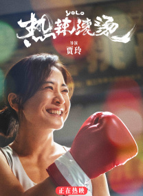国产一级二级在线观看