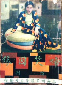 国产成人综合亚洲