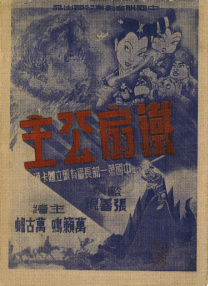 欧美 日韩 国产精品