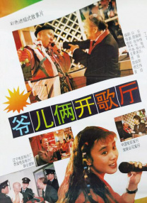 爆操语文老师