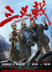 成人黄游