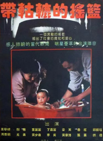 客户隐秘的交易