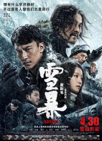 国内精品久久久久影院嫩草
