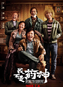 动漫女主被男主扯掉了最后的尊严