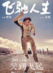 亚洲日比视频
