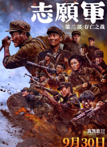 国产日韩精品一区二区在线观看播放