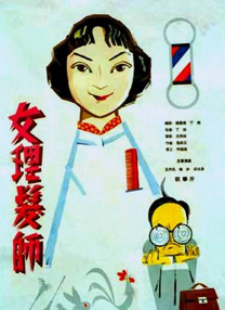超碰电影在线播放