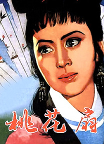 婷婷香蕉