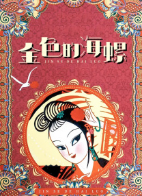中文在线资源新版官网
