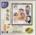 五月综合色婷婷