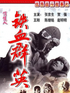 插插射啊爱视频日a级
