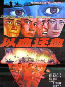 国产欧美另类
