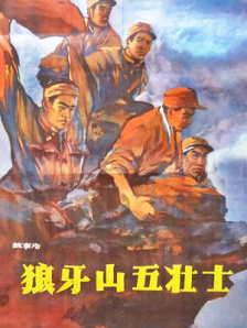 久久精品综合国产二区