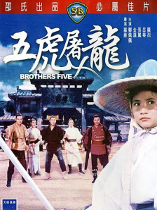 中文字幕第二区