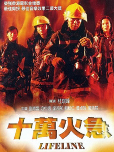 亚洲免费在线视频播放